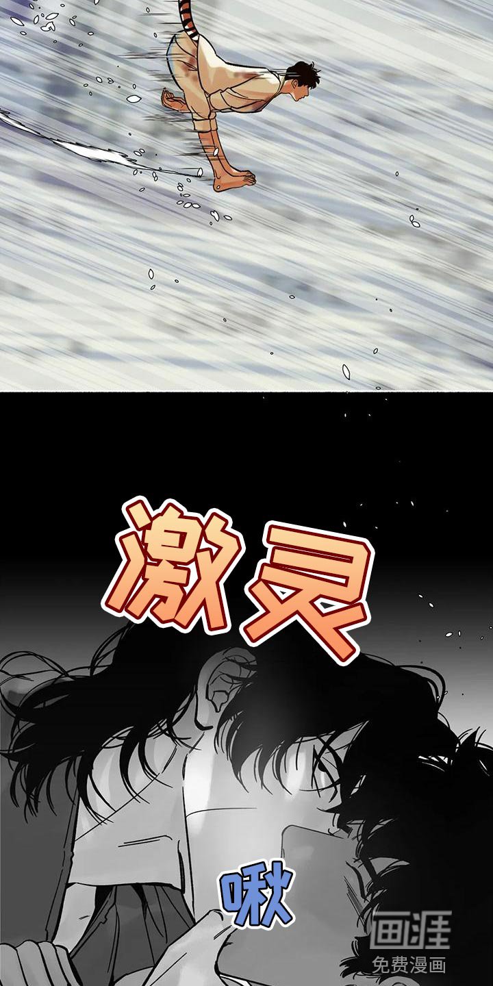 第19章：回村子吧
