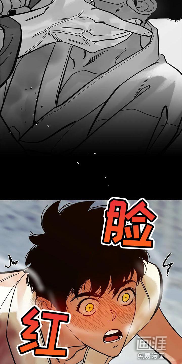 第19章：回村子吧