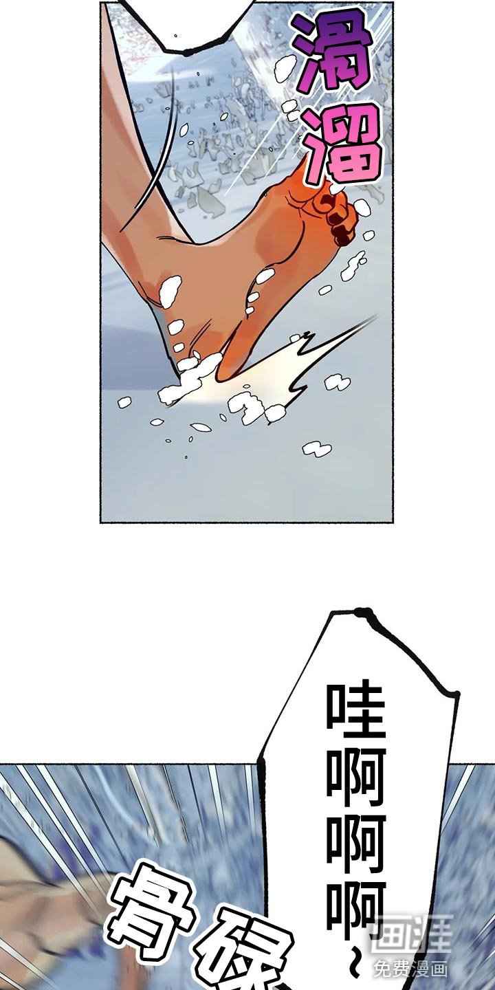第19章：回村子吧