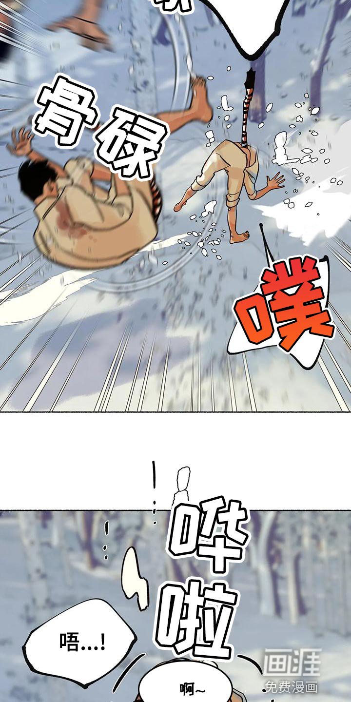 第19章：回村子吧