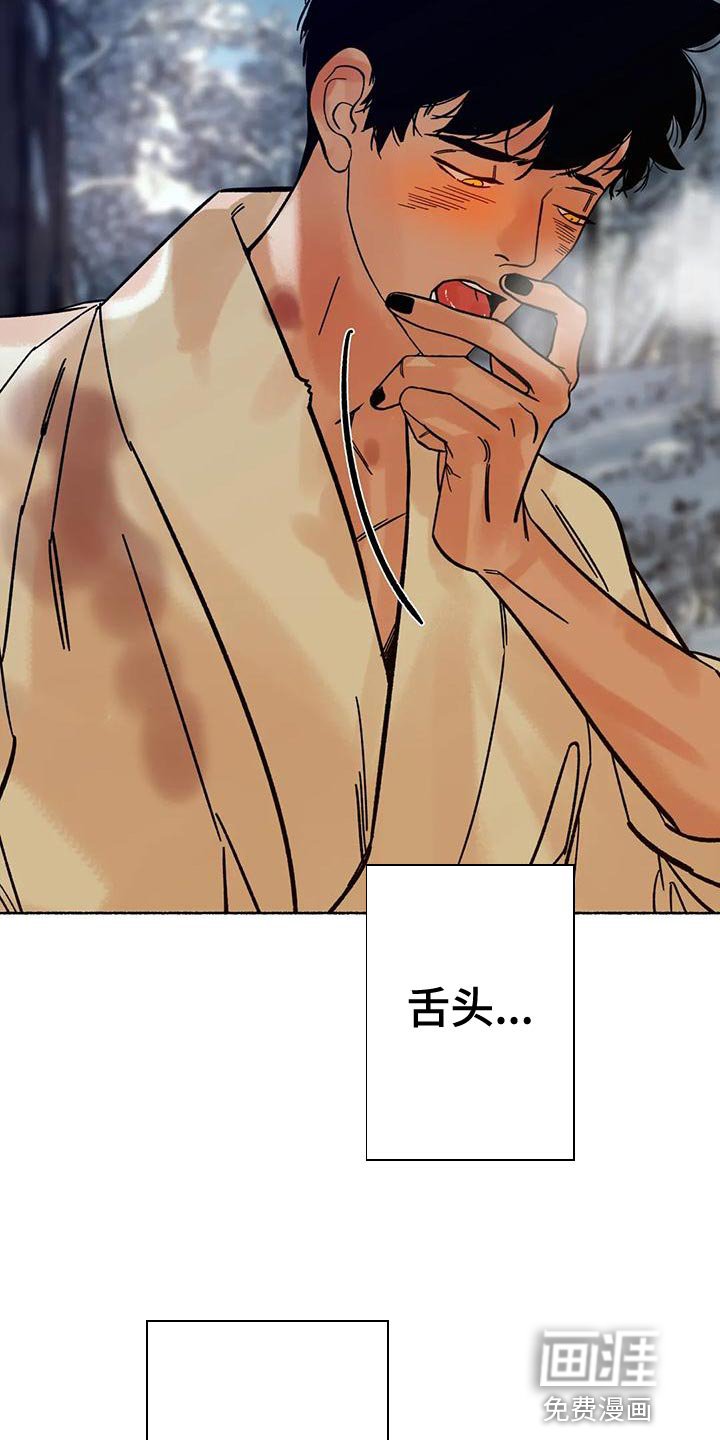 第19章：回村子吧