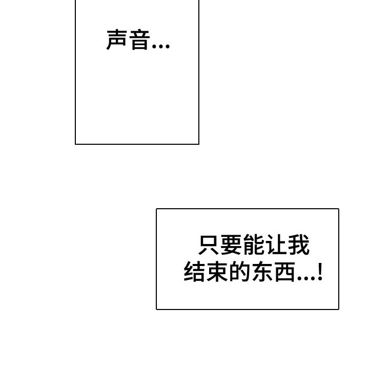 第19章：回村子吧