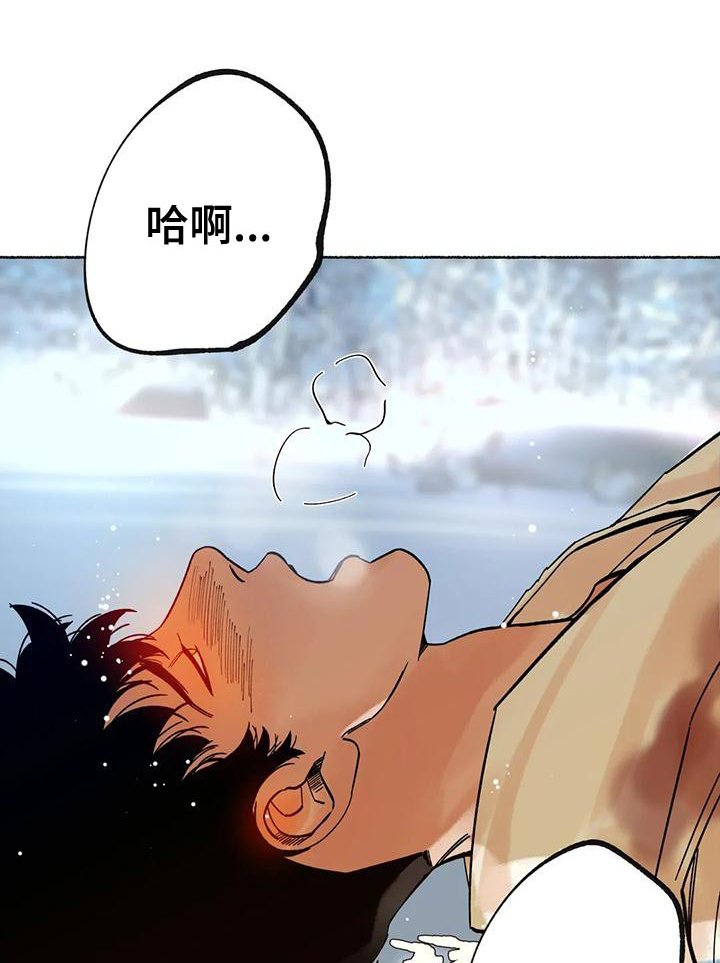 第19章：回村子吧