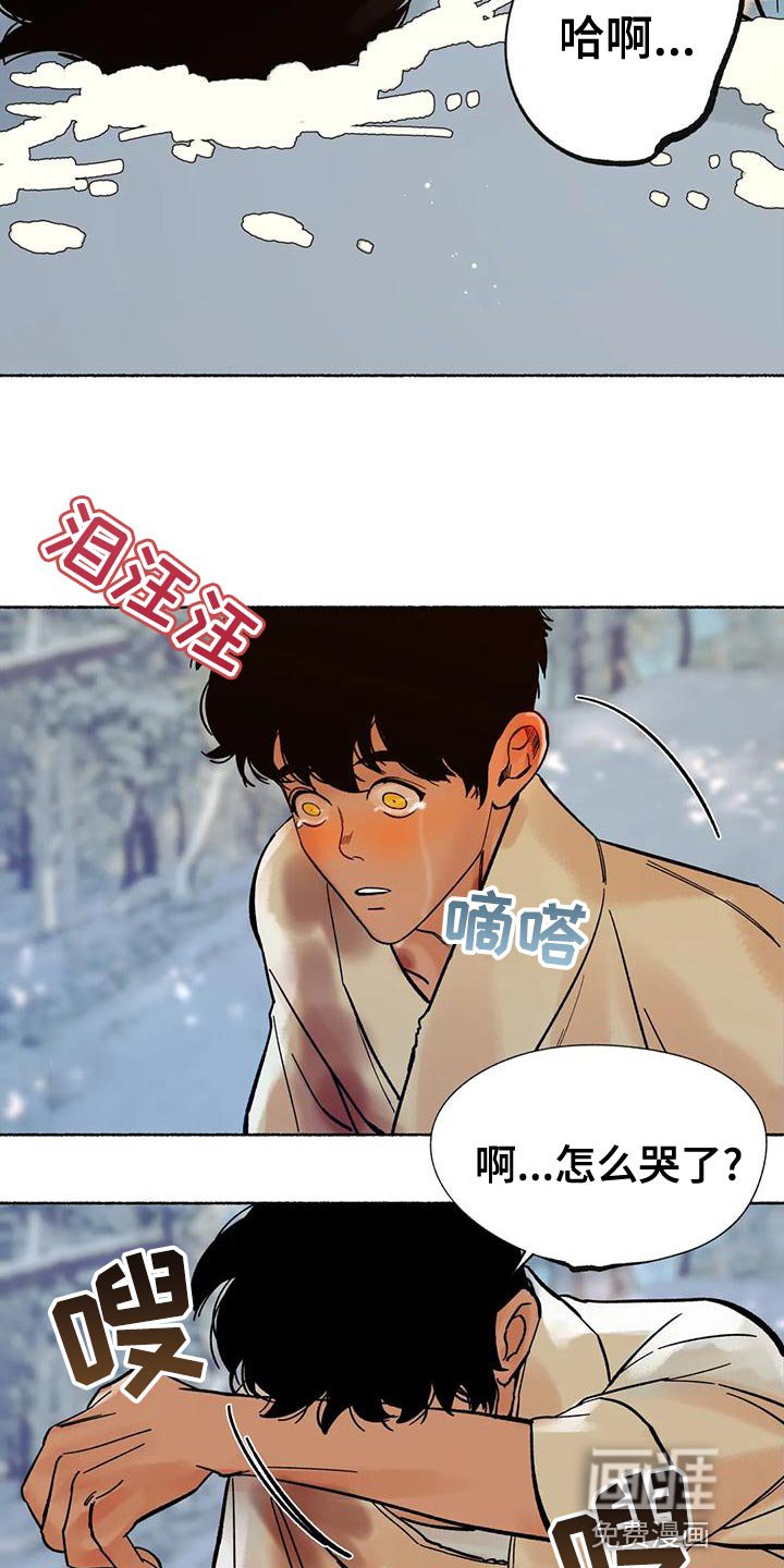 第19章：回村子吧