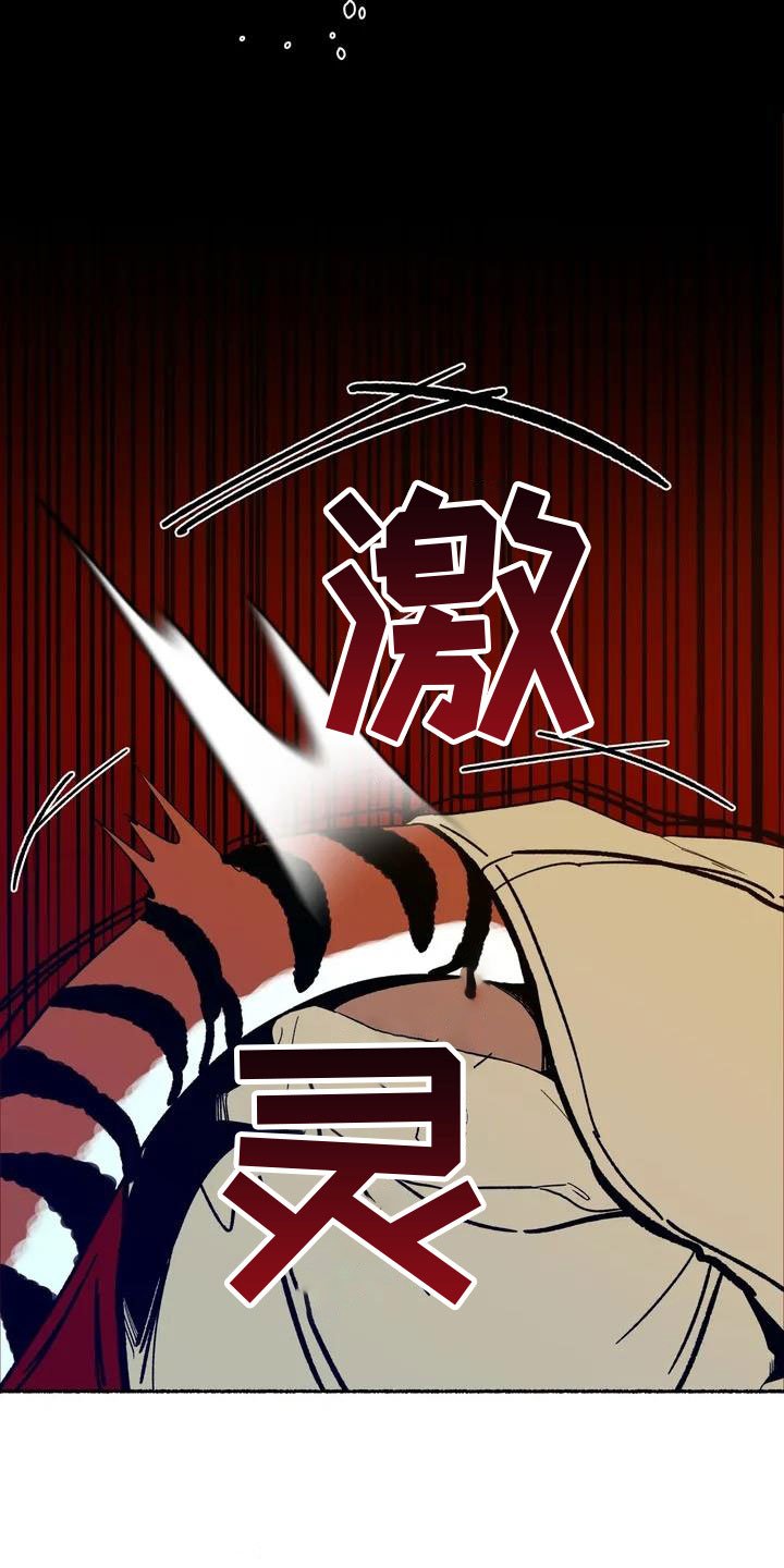 第2章：动手