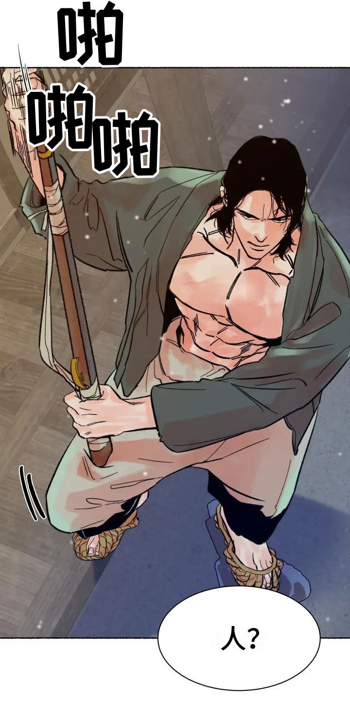 第2章：动手