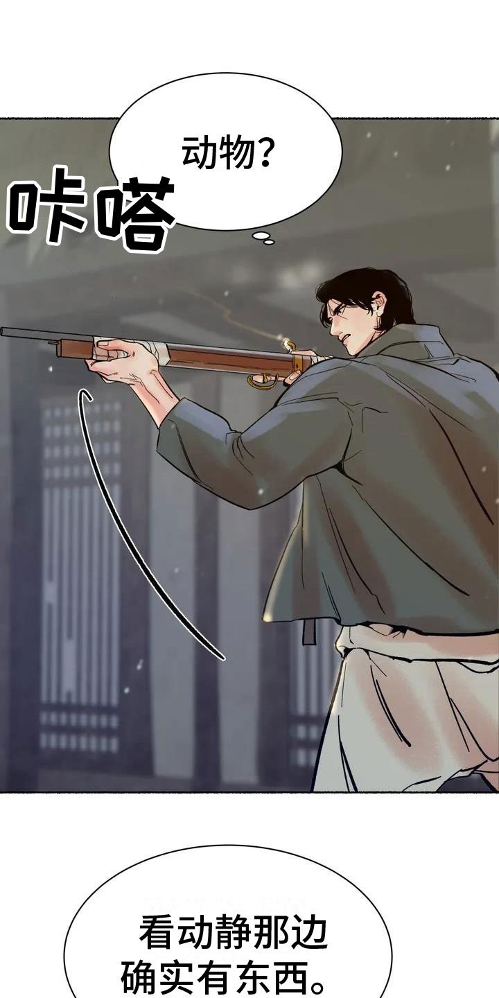 第2章：动手