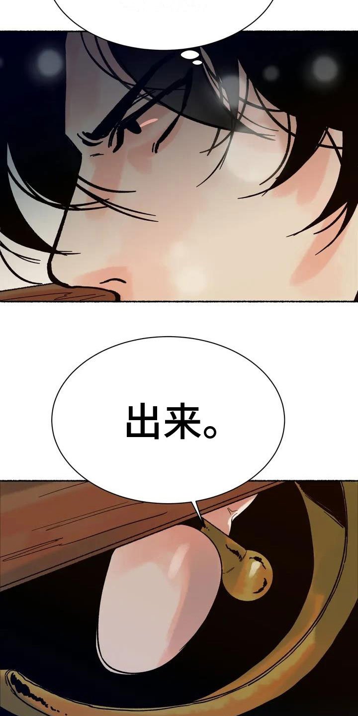 第2章：动手