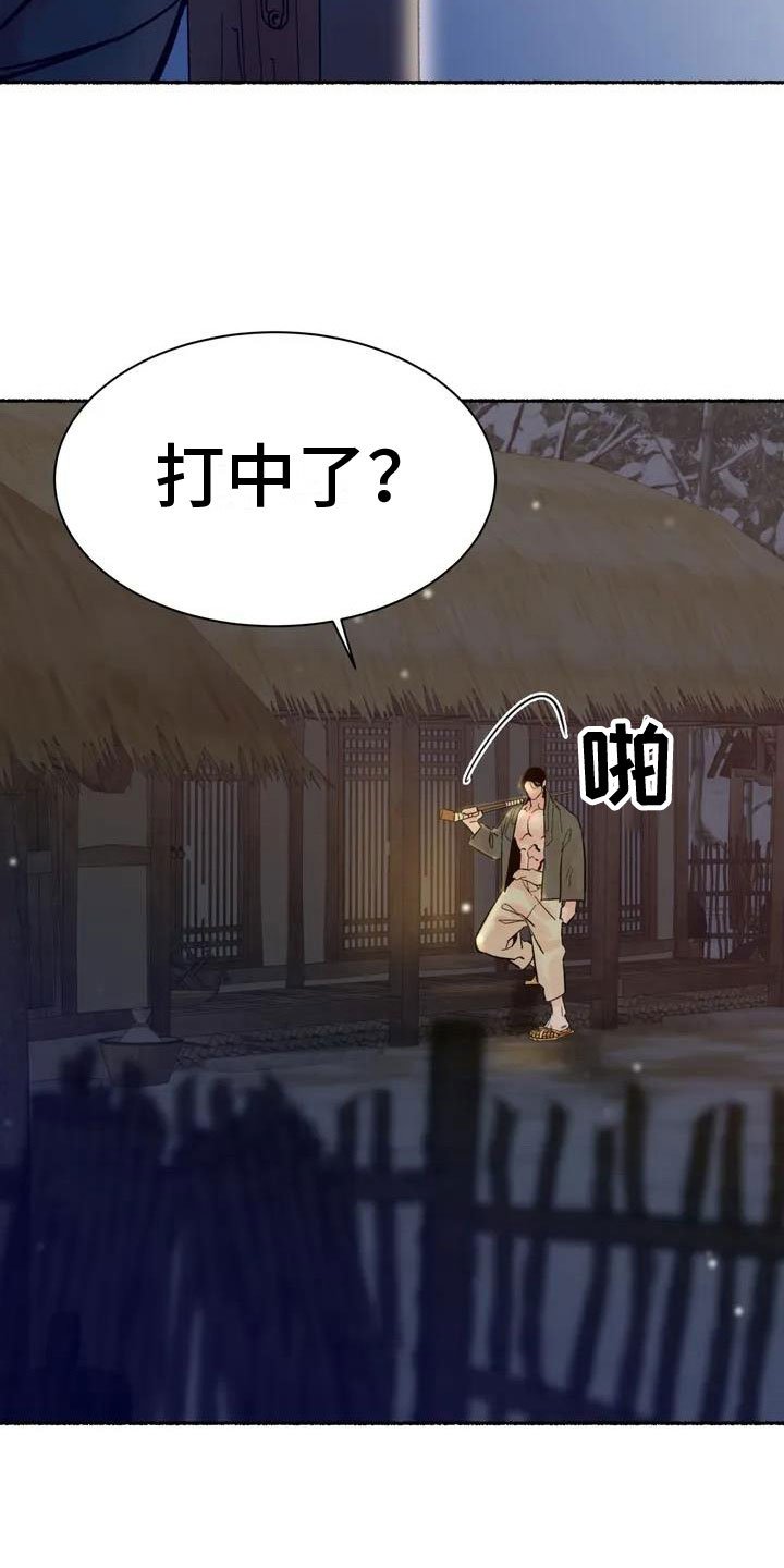 第2章：动手