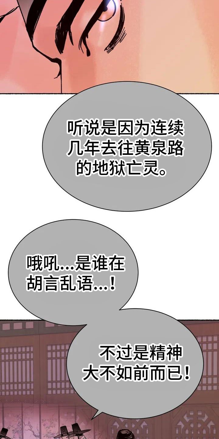 第2章：动手