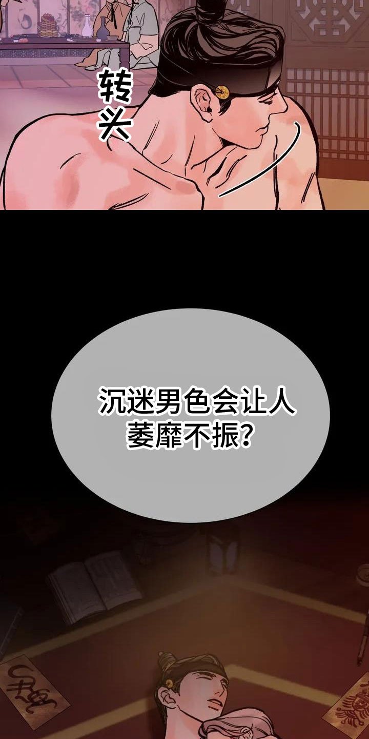 第2章：动手