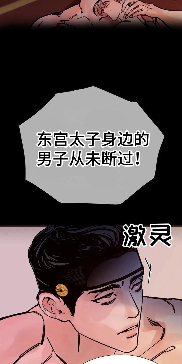 第2章：动手