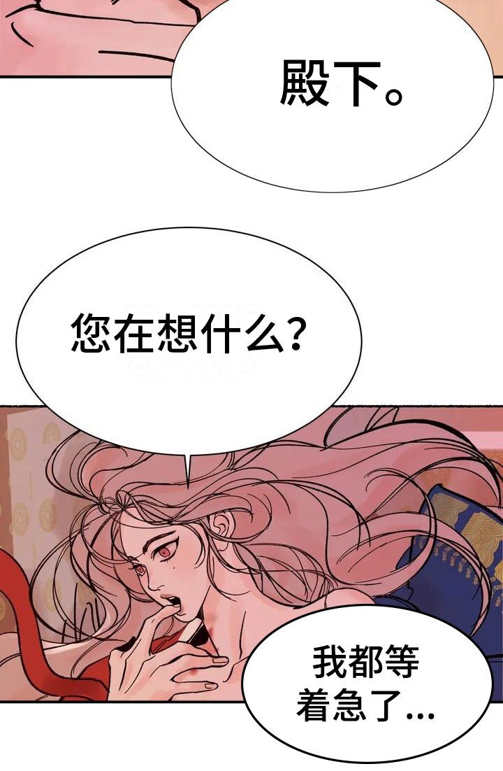 第2章：动手