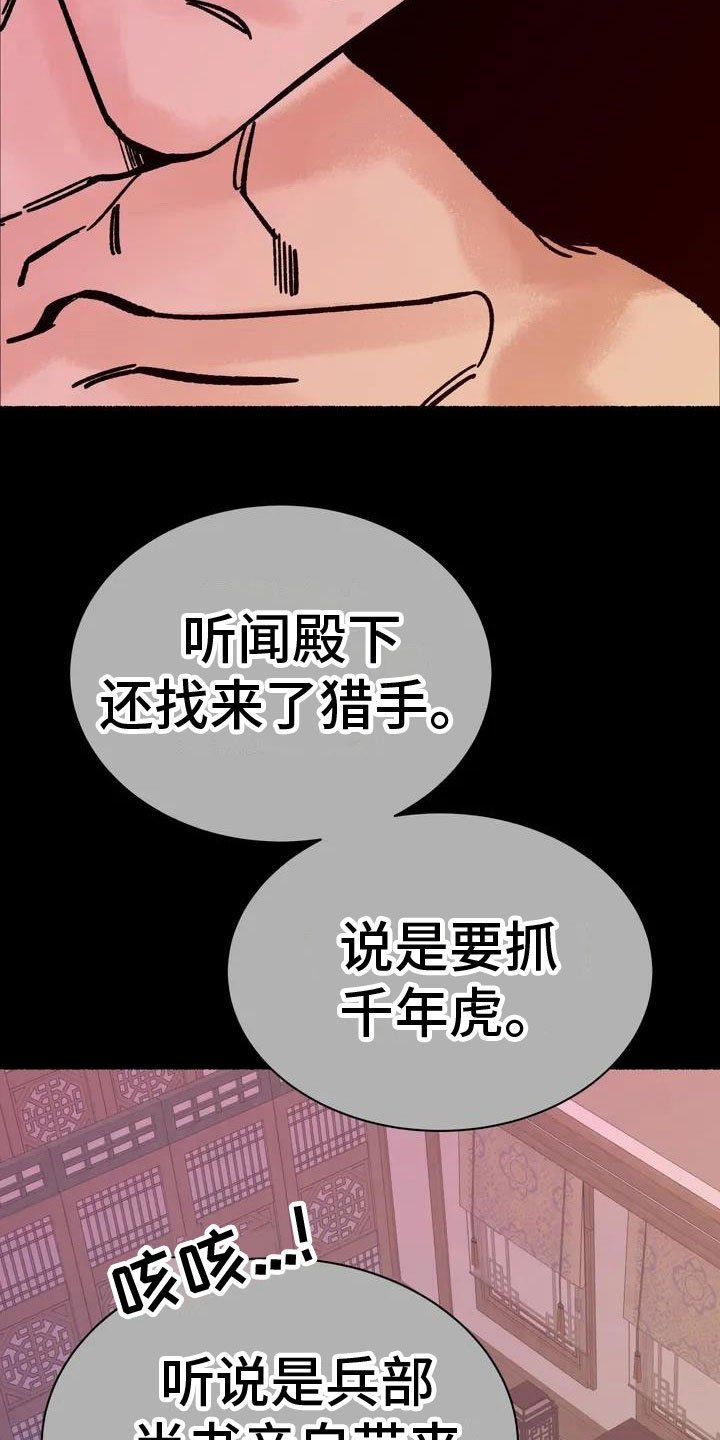 第2章：动手