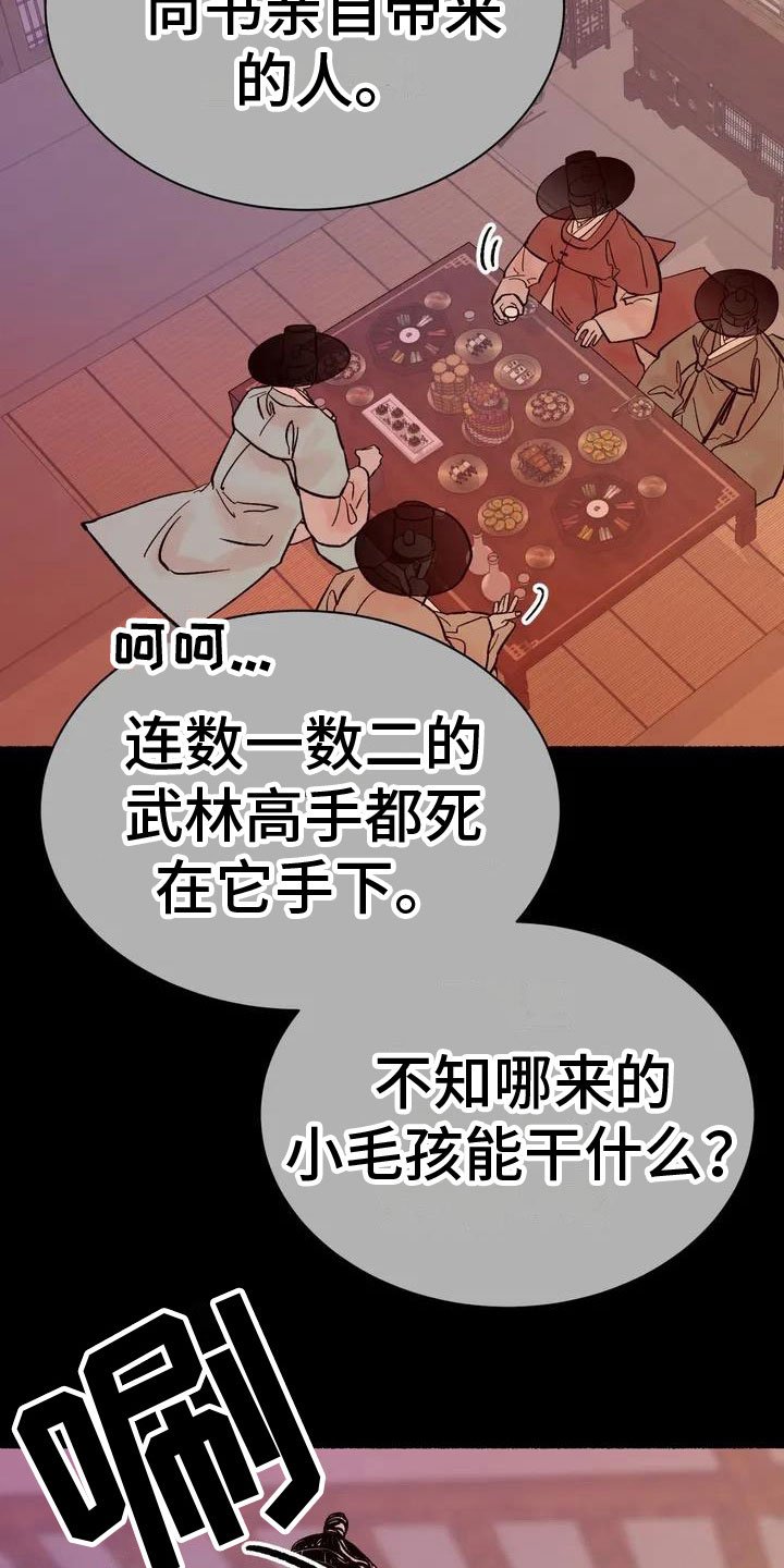 第2章：动手