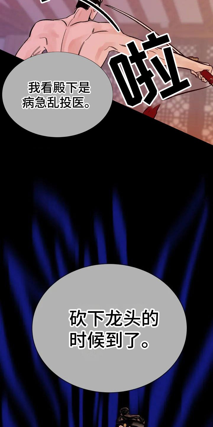 第2章：动手