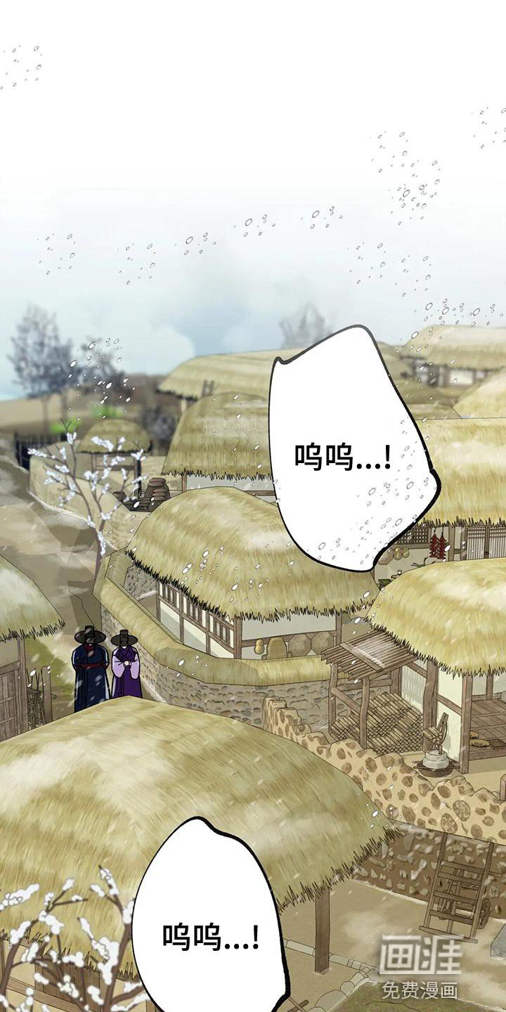 第20章：别听他们的瞎话