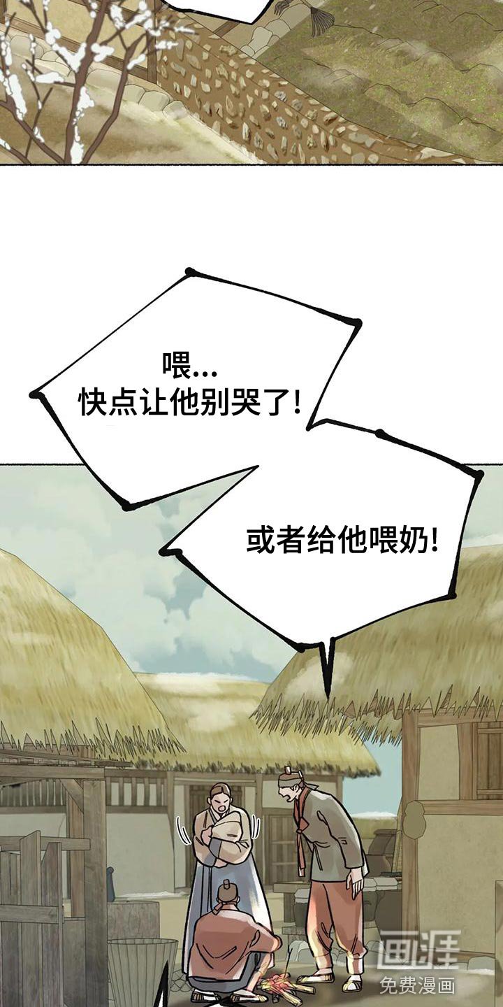 第20章：别听他们的瞎话