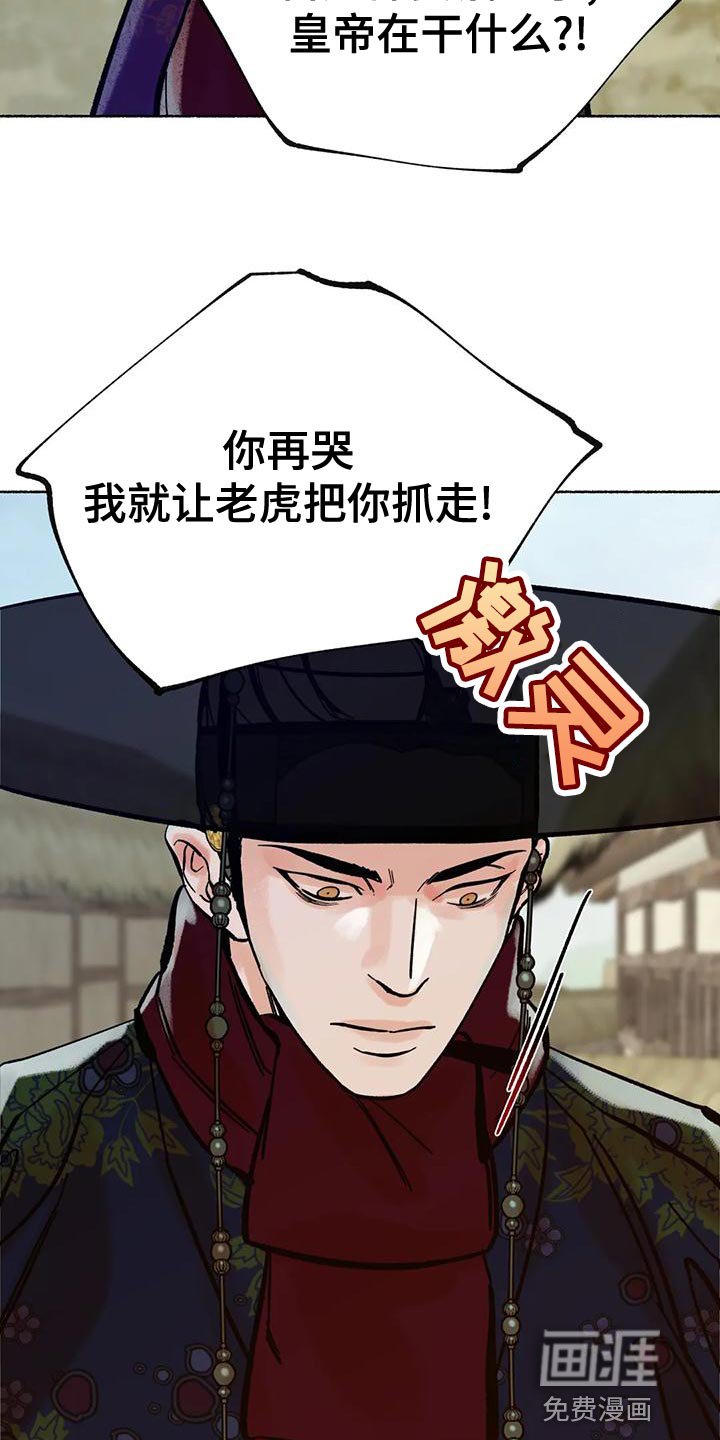第20章：别听他们的瞎话