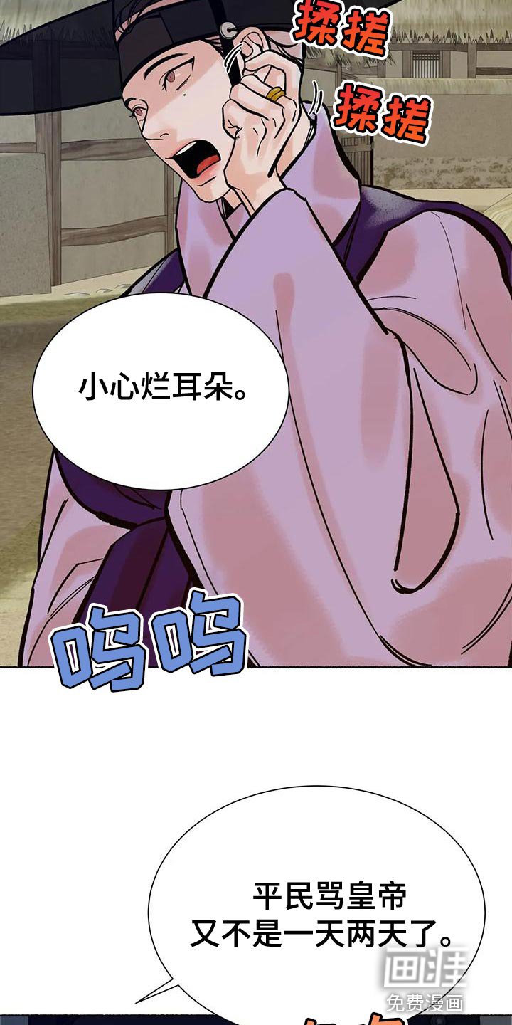 第20章：别听他们的瞎话
