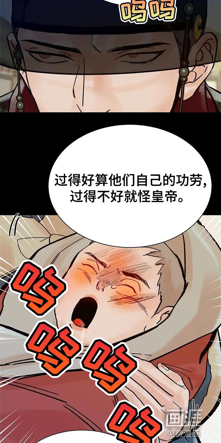 第20章：别听他们的瞎话