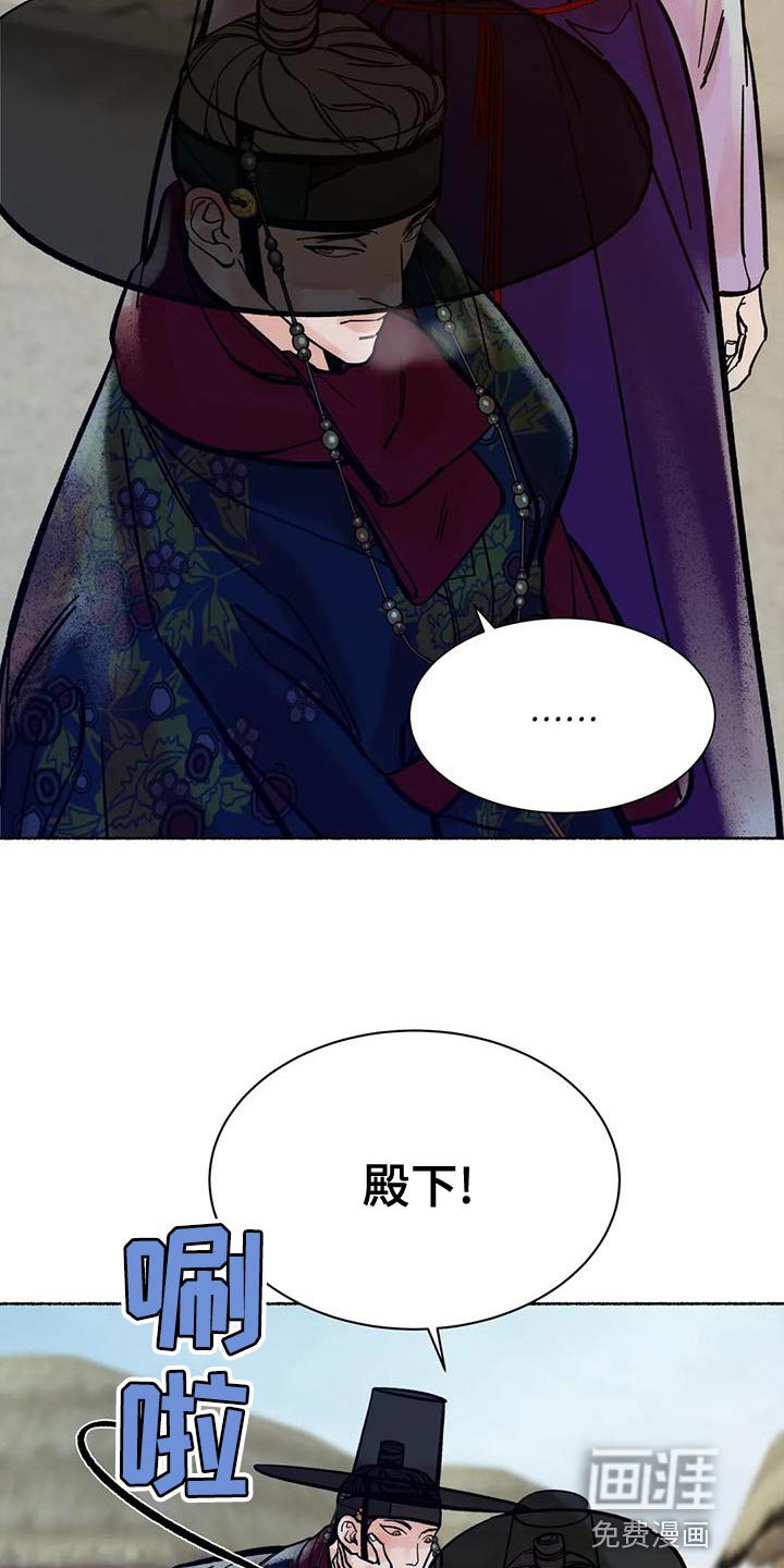 第20章：别听他们的瞎话