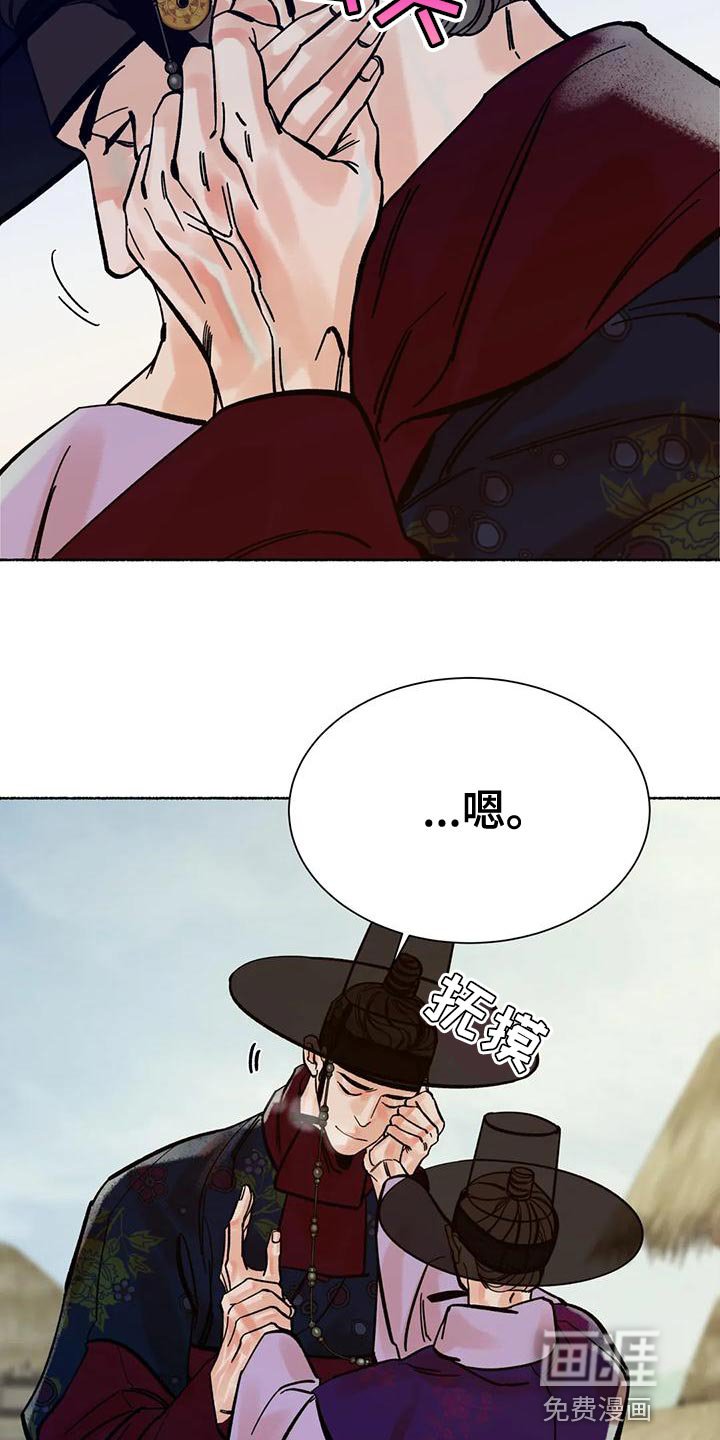 第20章：别听他们的瞎话