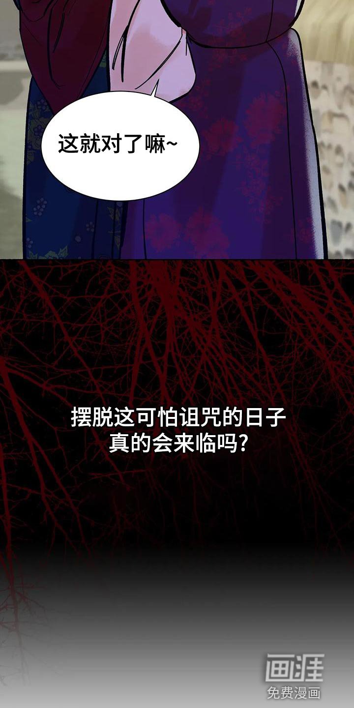 第20章：别听他们的瞎话