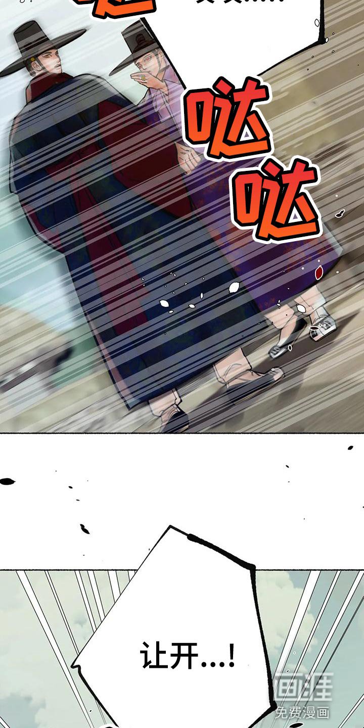 第20章：别听他们的瞎话