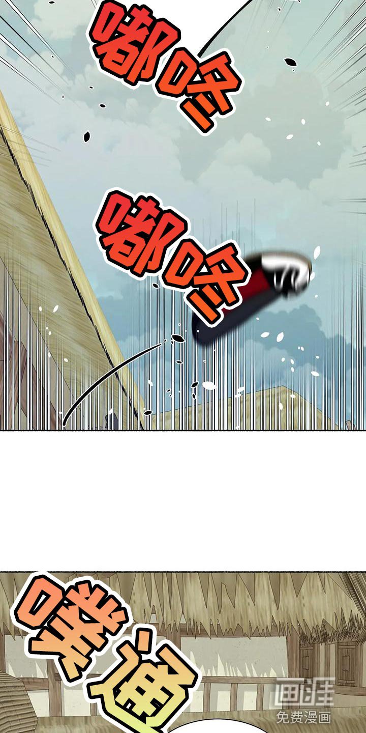 第20章：别听他们的瞎话