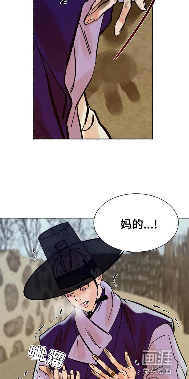 第20章：别听他们的瞎话