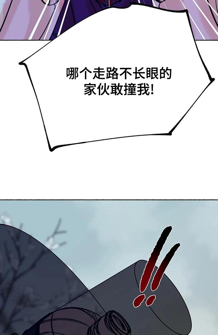 第20章：别听他们的瞎话
