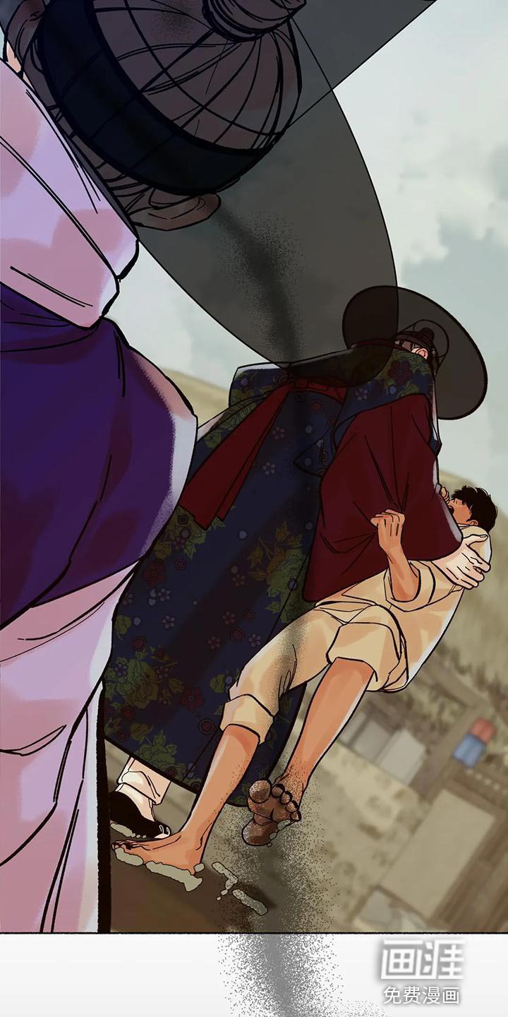 第20章：别听他们的瞎话