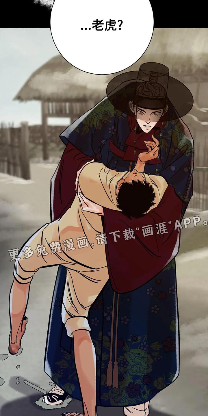 第20章：别听他们的瞎话