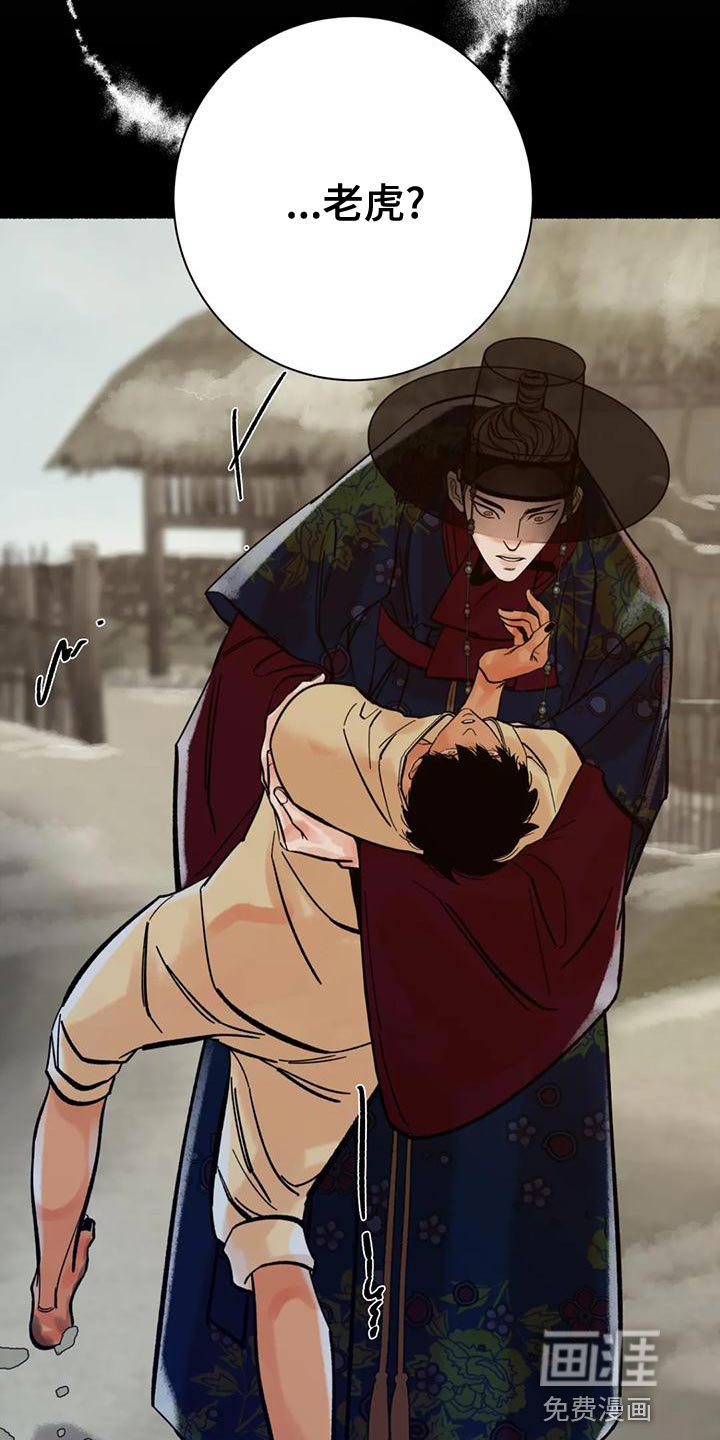 第21章：我们是命运