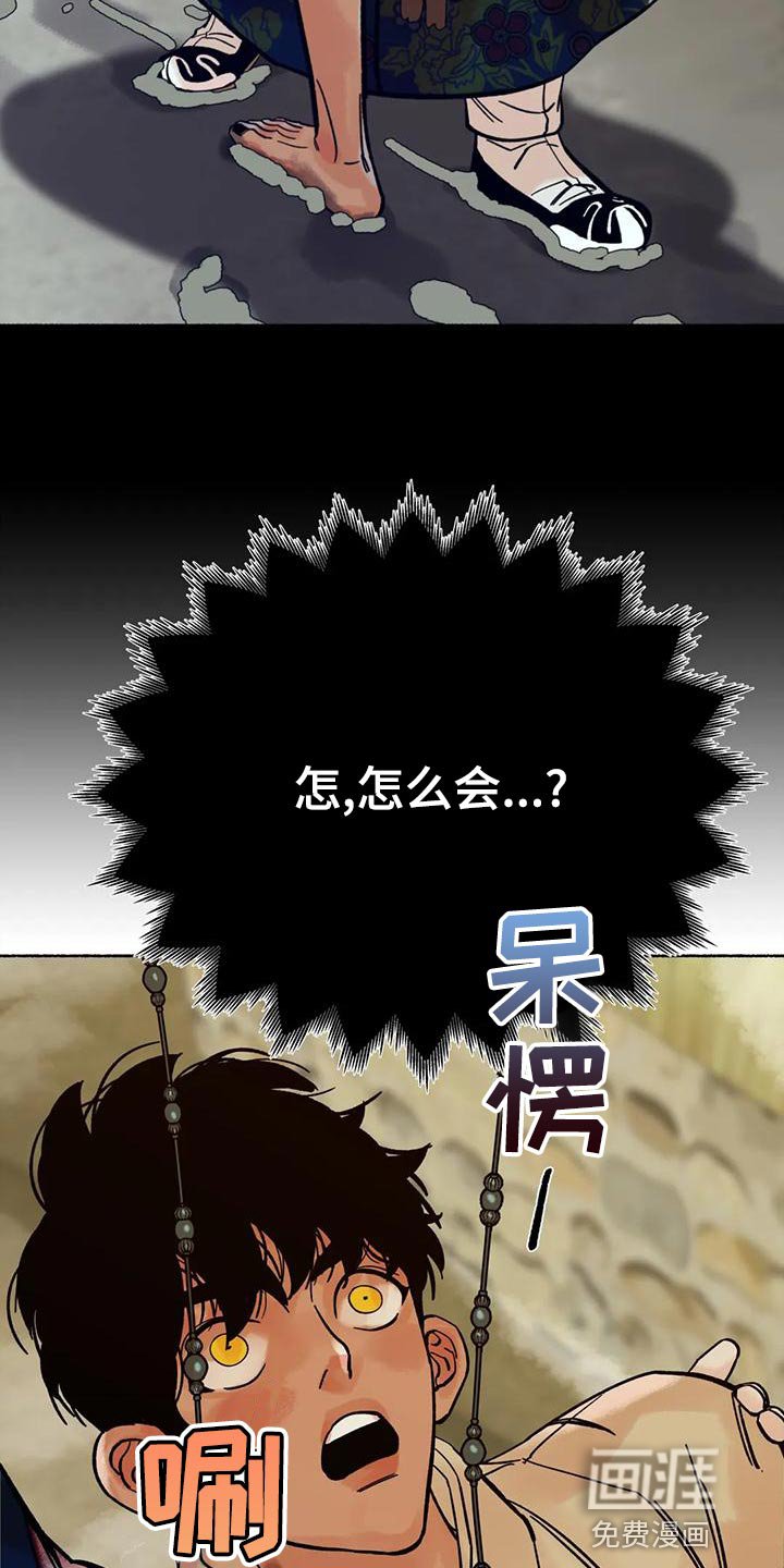 第21章：我们是命运
