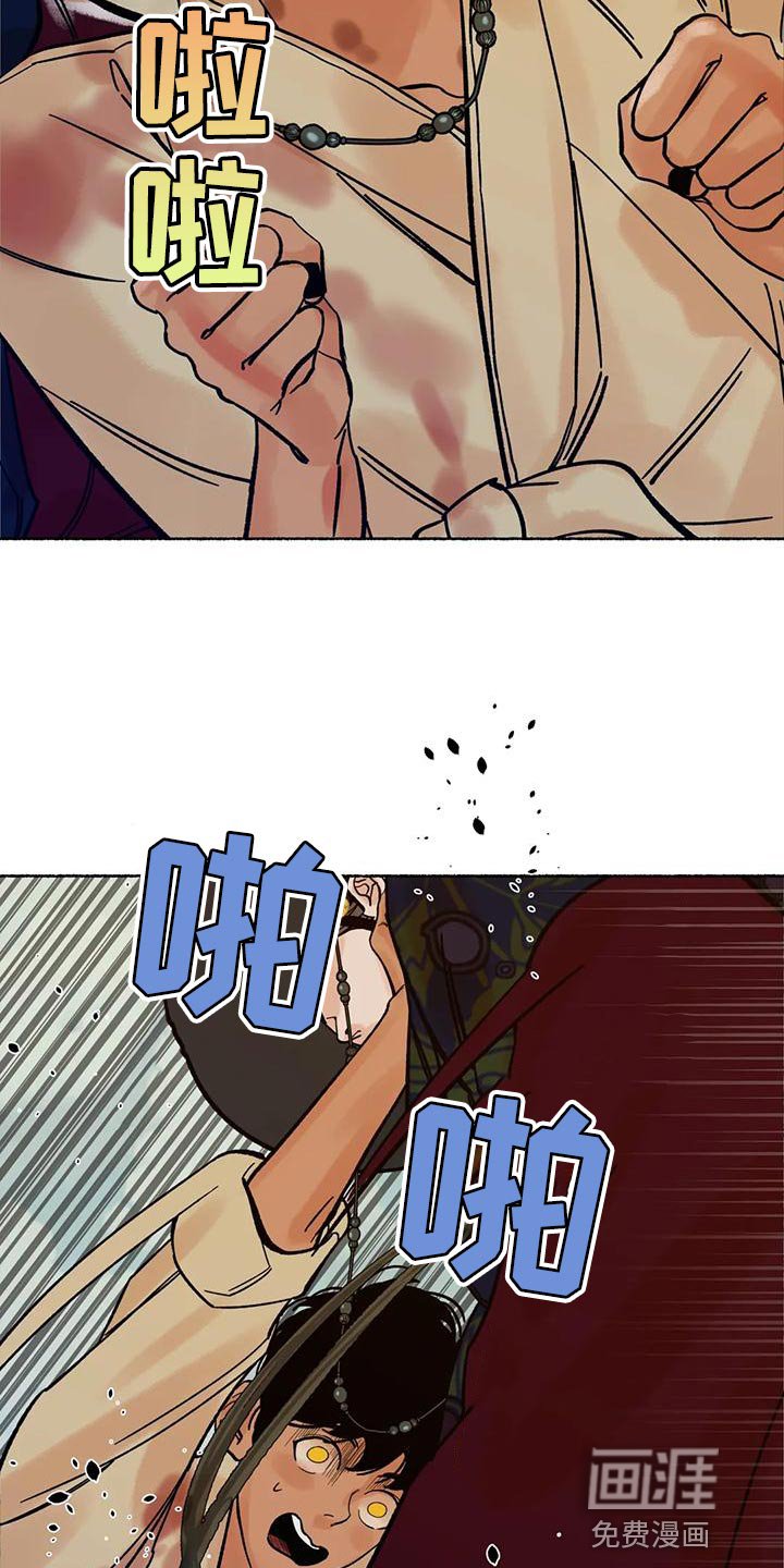 第21章：我们是命运