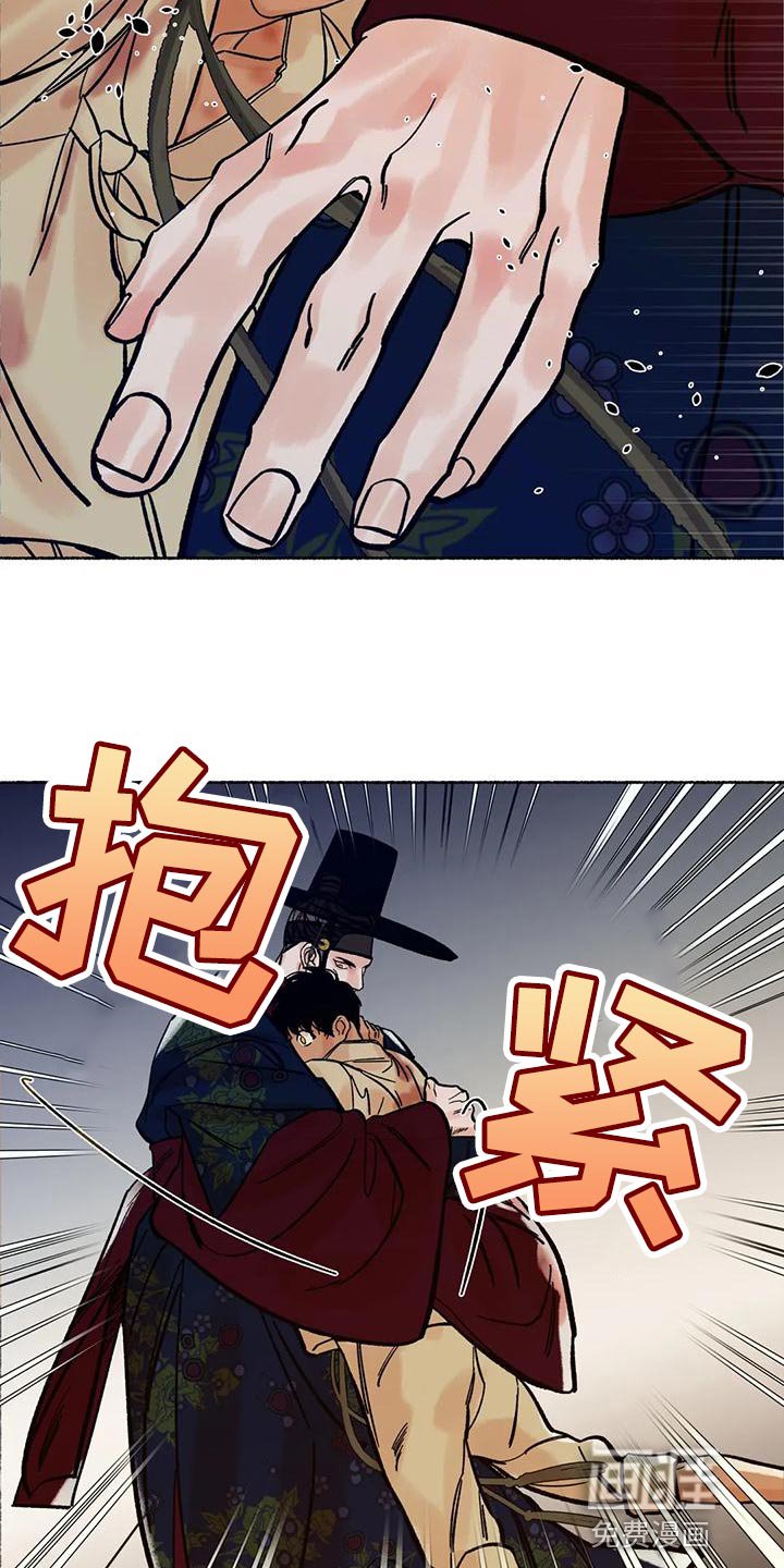第21章：我们是命运