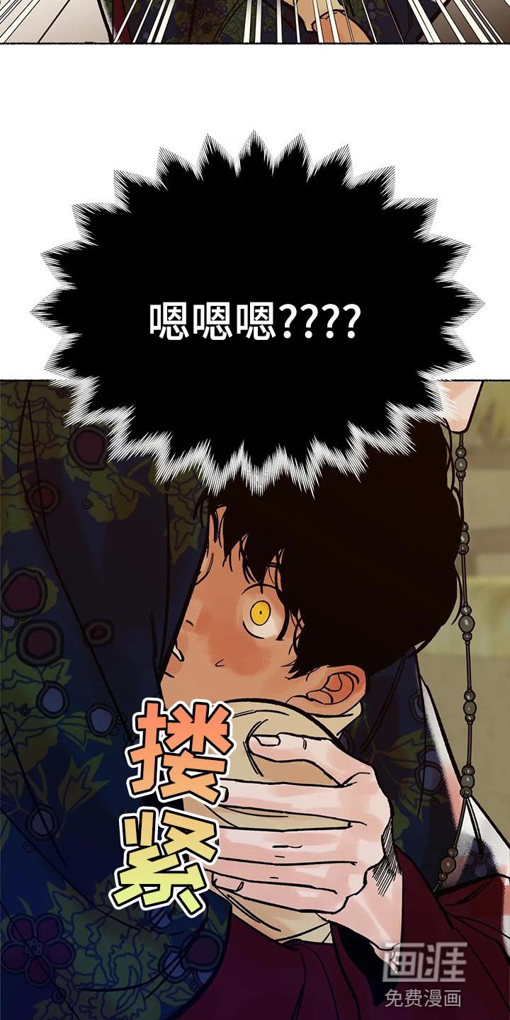 第21章：我们是命运
