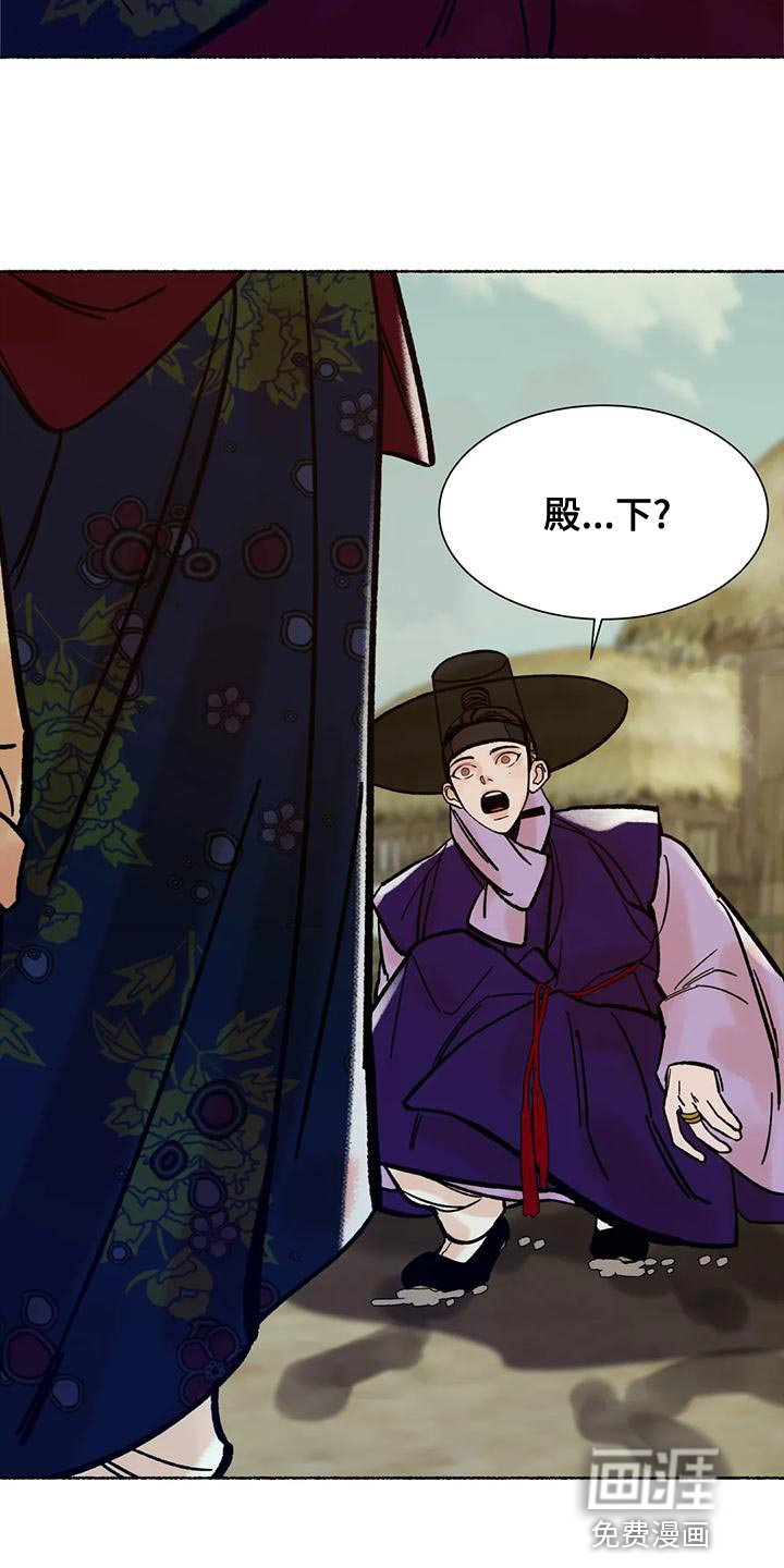第21章：我们是命运
