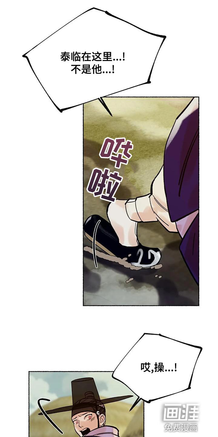 第21章：我们是命运