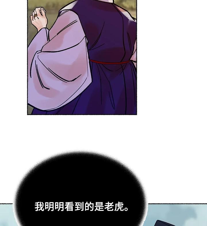 第21章：我们是命运