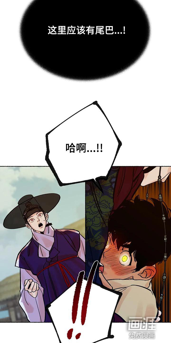 第21章：我们是命运