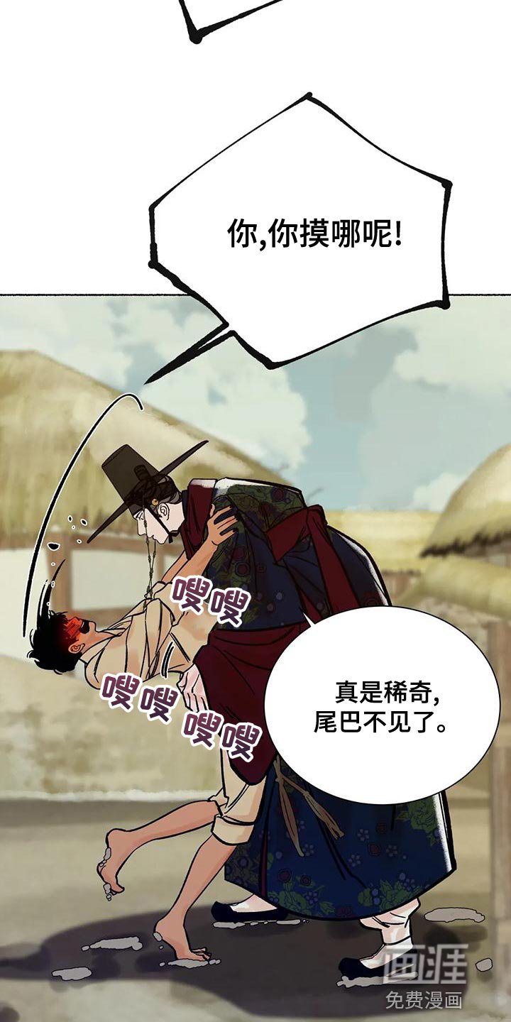 第21章：我们是命运