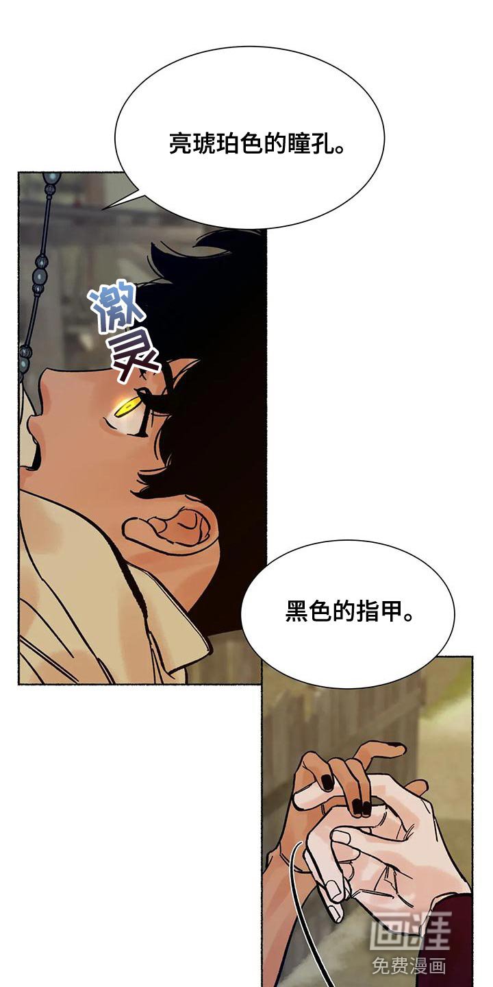 第21章：我们是命运