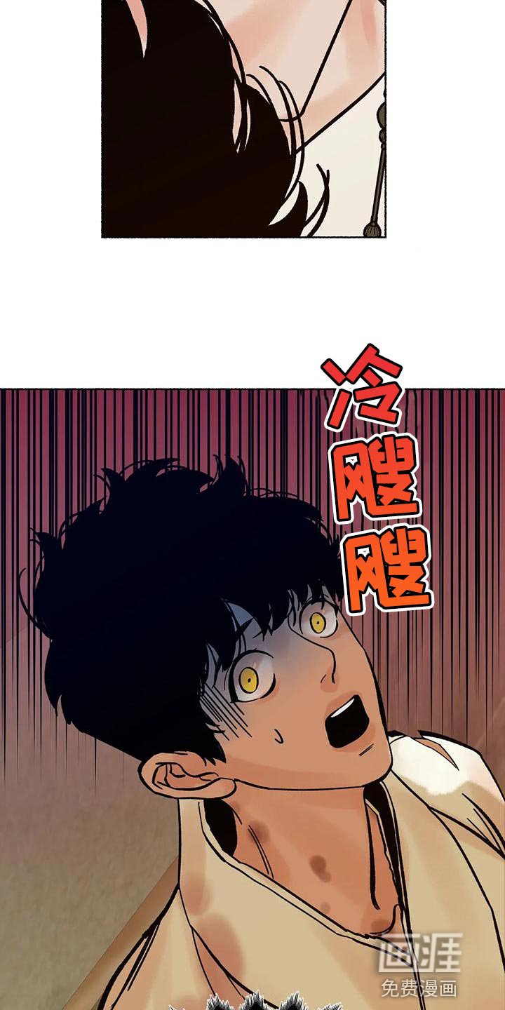 第21章：我们是命运