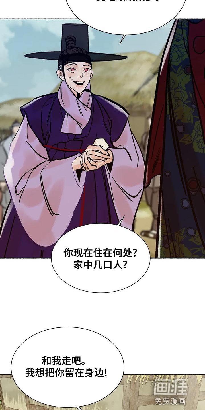 第21章：我们是命运