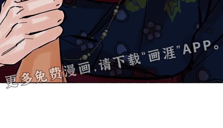 第21章：我们是命运
