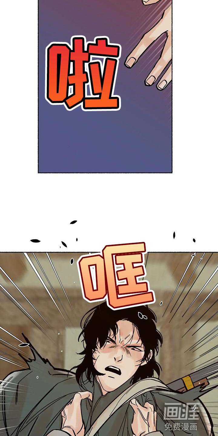 第22章：他是我的猎物