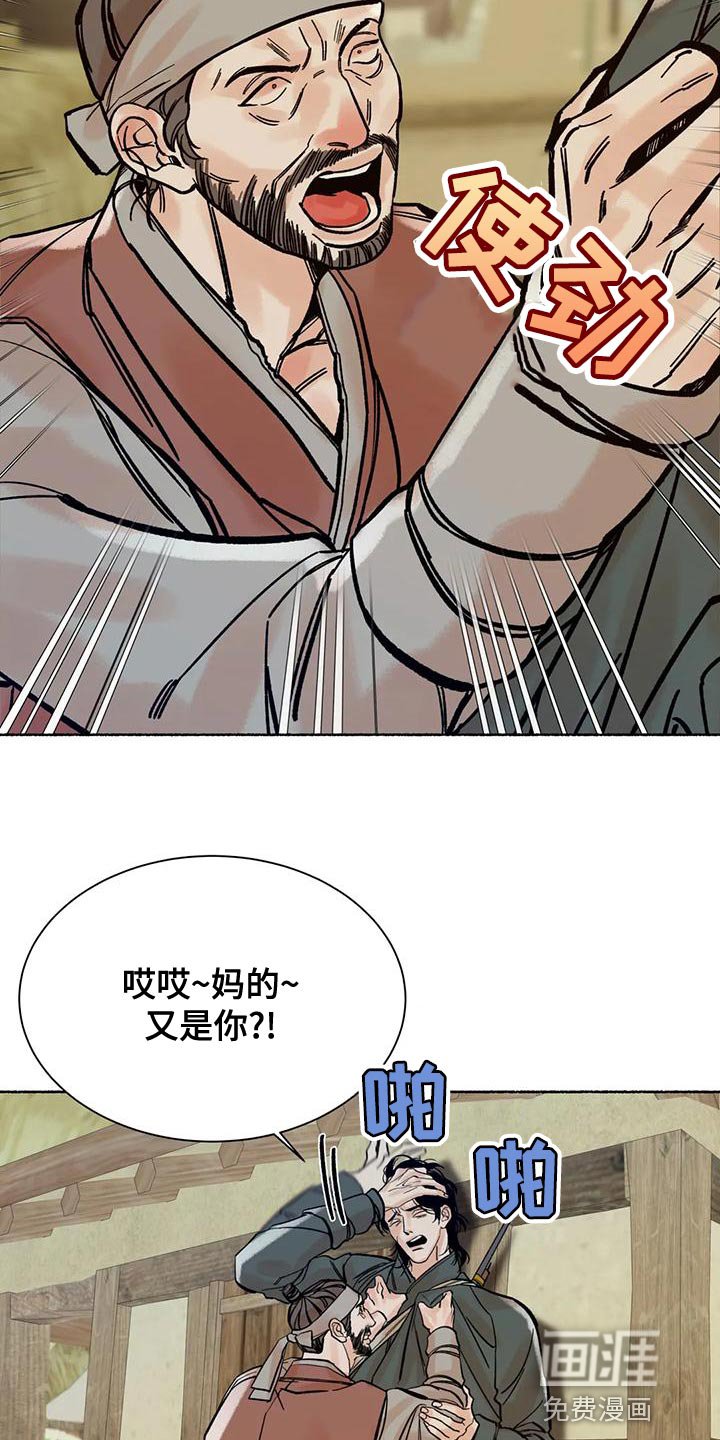 第22章：他是我的猎物